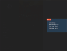 Tablet Screenshot of kagesamurai.com